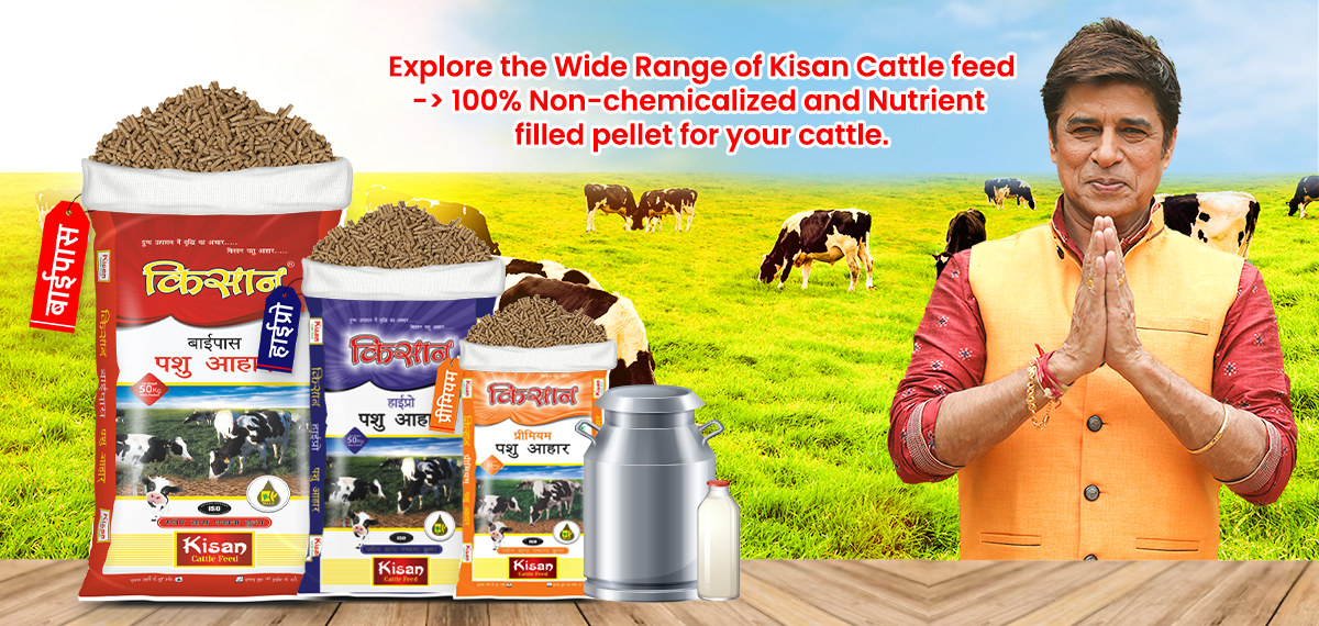 Kisan-Pashu-Aahaar-Banner-Image