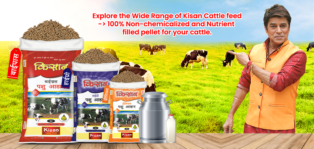 kisan-pashu-aahar-banner